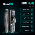 Bluev R10